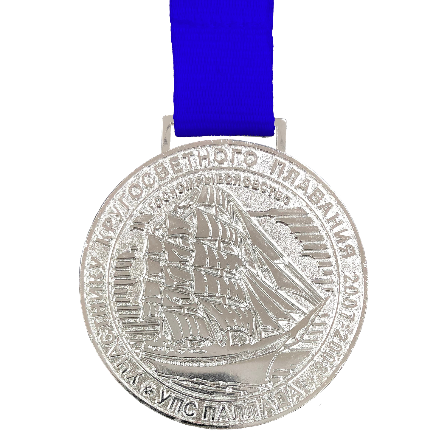 Metal Relief Medal